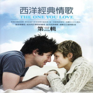 Dengarkan She like the wind (她像微風 電影"熱舞十七"主題曲) lagu dari Peter dengan lirik