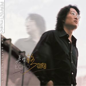 Listen to 栀子花开 song with lyrics from 吴哲铭