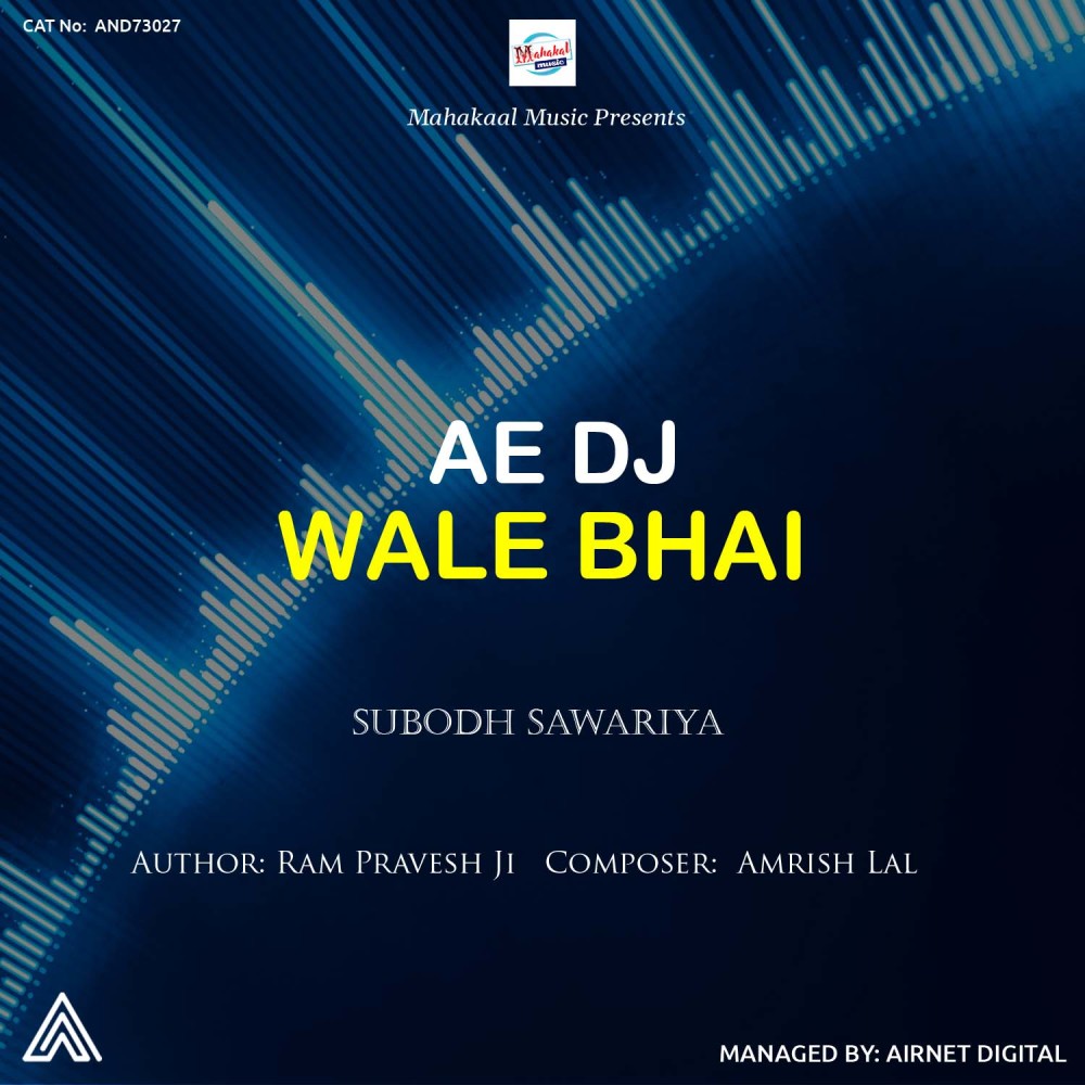Ae DJ Wale Bhai