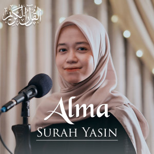 Album Surah Yasin from ALMA