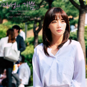 devilish charm OST Part.5 dari Im ChaeEon