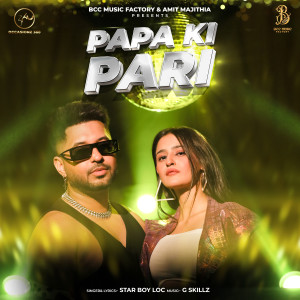 Album Papa Ki Pari from 