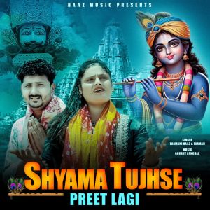 Album Shyama Tujhse Preet lagi from Farmani Naaz