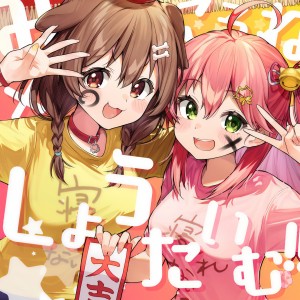 default album img