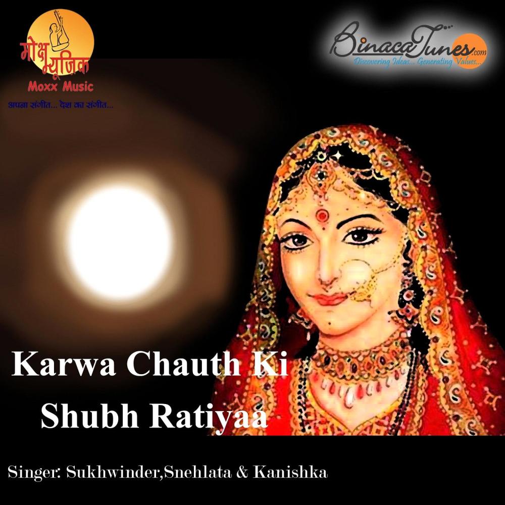 Rakhu Karwa Chauth Sanam