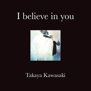 ดาวน์โหลดและฟังเพลง Magic Carpet พร้อมเนื้อเพลงจาก Takaya Kawasaki