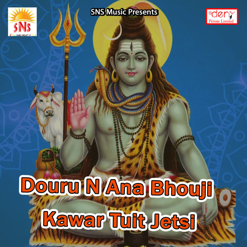 Khirki We Mari Chhai Kankhi