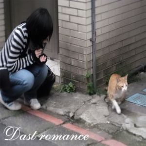 Album Last romance (Explicit) from lustty