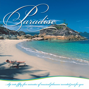 ดาวน์โหลดและฟังเพลง Beach House Chant พร้อมเนื้อเพลงจาก Gene Pierson