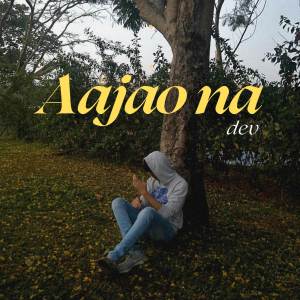 ดาวน์โหลดและฟังเพลง Aajao Na พร้อมเนื้อเพลงจาก Dev