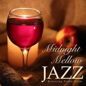 Dengarkan Dusk lagu dari Relaxing Piano Crew dengan lirik