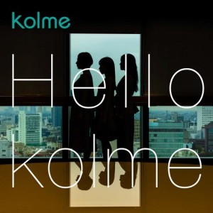 ดาวน์โหลดและฟังเพลง The liar พร้อมเนื้อเพลงจาก kolme