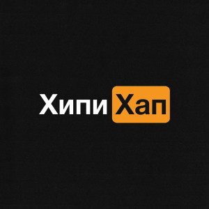 Album ХИПИХАП (Explicit) from Джарахов