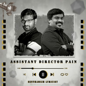 Assistant Director Pain dari Senthamizh Lyricist