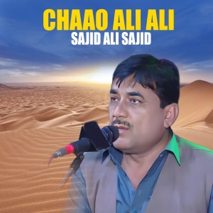 Album Chaao Ali Ali from 