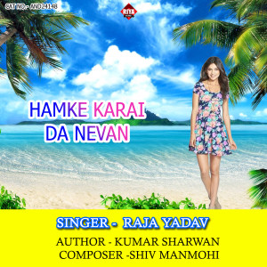 Dengarkan lagu Hamke Karai Da Nevan nyanyian Raja Yadav dengan lirik