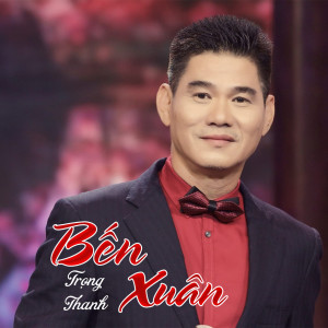 Listen to Liên Khúc Nắng Có Còn Xuân Vs Tết Là Phải Đi Về Nhà song with lyrics from Trọng Thanh