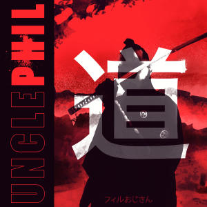 ดาวน์โหลดและฟังเพลง Mountain Drip (feat. Kinix Ahau) (Explicit) พร้อมเนื้อเพลงจาก Uncle Phil
