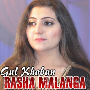 Listen to Rasha Malanga song with lyrics from Gul Khoban