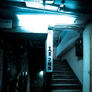 Listen to Холод song with lyrics from sadkawaii