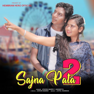 收聽Johon Mardi的Sajna Pata 2歌詞歌曲
