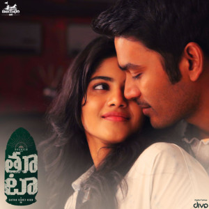 Listen to Kaalam Kadhaladhe song with lyrics from Darbuka Siva