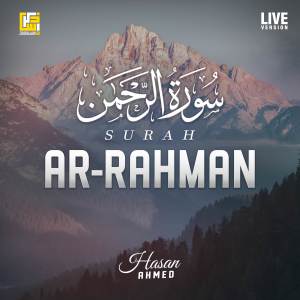 Surah Ar-Rahman (Live Version)