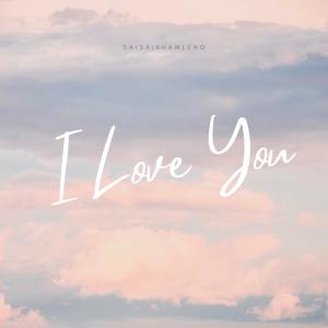 ดาวน์โหลดและฟังเพลง I Love You พร้อมเนื้อเพลงจาก Sai Sai Kham Leng