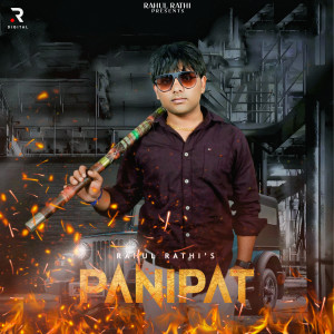 Album Panipat from 