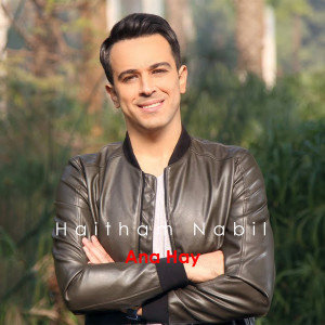 Listen to Ana Hay song with lyrics from Haitham Nabil