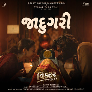 Listen to Jadugari (From "Victor 303") song with lyrics from Jigardan Gadhavi