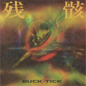 BUCK-TICK的專輯Zangai