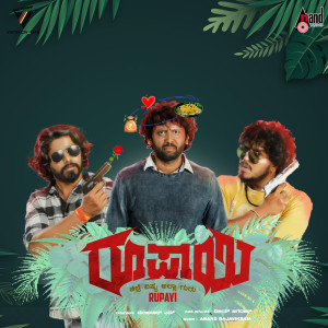 Dengarkan lagu Karabath (From "Rupayi") nyanyian Anand Rajavikram dengan lirik