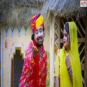 Listen to Bulavo Jatni Tejaji Ro Aayo Hai song with lyrics from Tikam Nagori