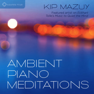 ดาวน์โหลดและฟังเพลง Exuberance พร้อมเนื้อเพลงจาก Kip Mazuy