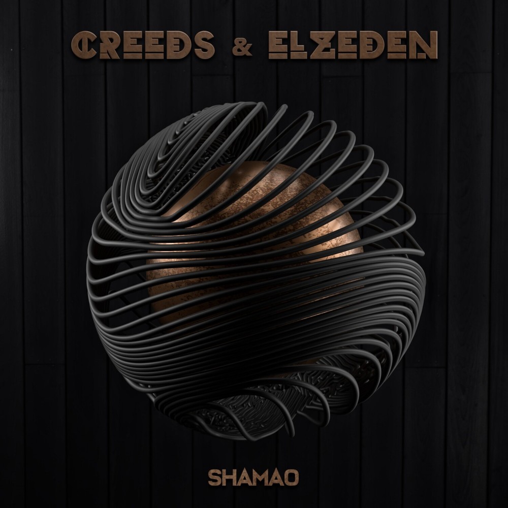 Shamao (Reissue)