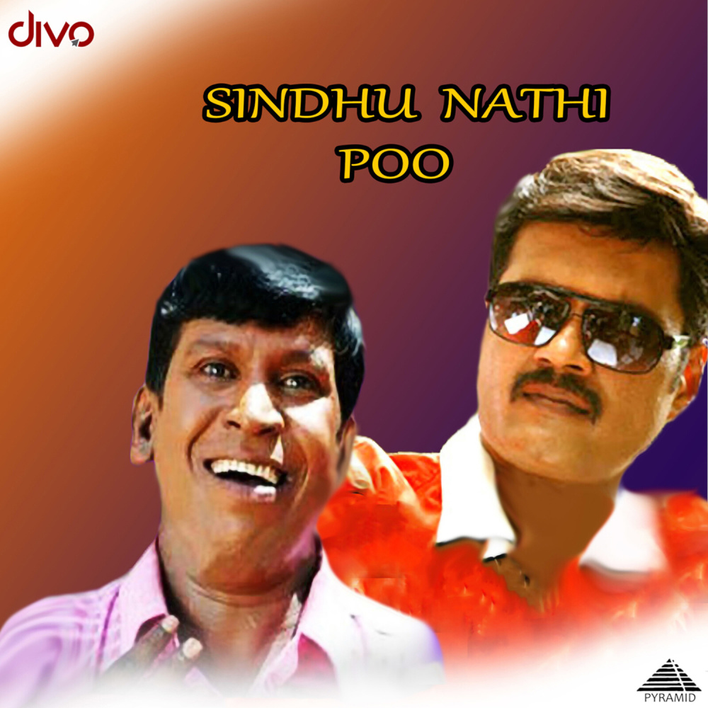 Aathi Vadayile