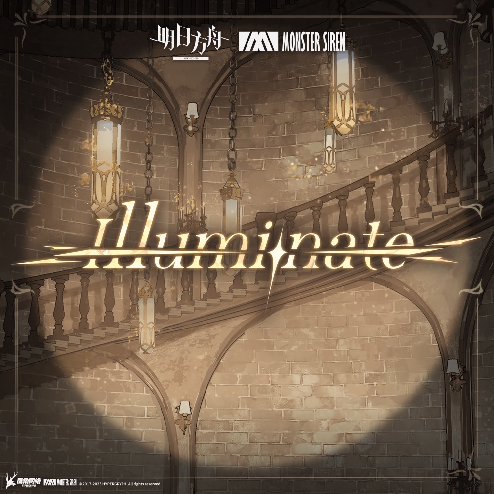 Illuminate (Instrumental)