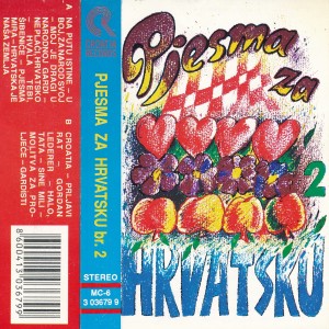 收聽Božena Ruk-Fočić的Croatia歌詞歌曲