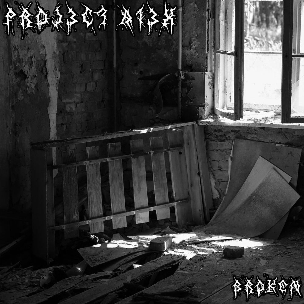 Broken (Explicit)