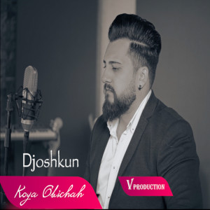 Album Koya Obichah (Explicit) from 