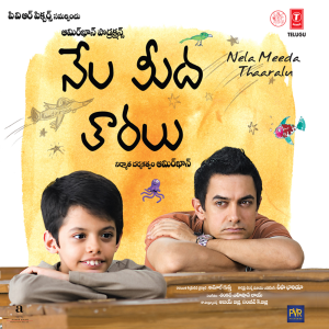 ดาวน์โหลดและฟังเพลง Oh Little Sweet พร้อมเนื้อเพลงจาก Vijay Prakash