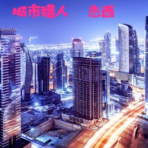 收听杰西的下雨天的夜晚歌词歌曲