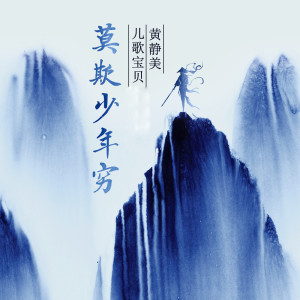 default album img