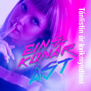 Album Gæti einhver? from Kvikindi