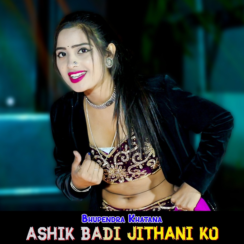 Ashik Badi Jithani Ko