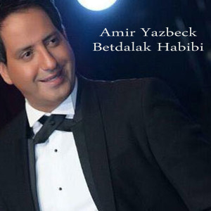 Listen to Shalak song with lyrics from Amir Yazbeck