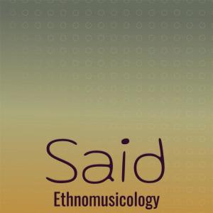 Listen to Safe Hers song with lyrics from Loon Deki