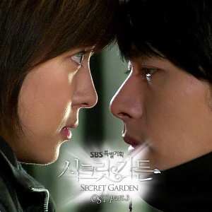 ดาวน์โหลดและฟังเพลง Reason พร้อมเนื้อเพลงจาก Shin Young Jae