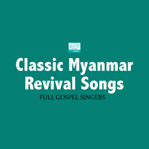 Listen to Blessed song with lyrics from Zam Nu